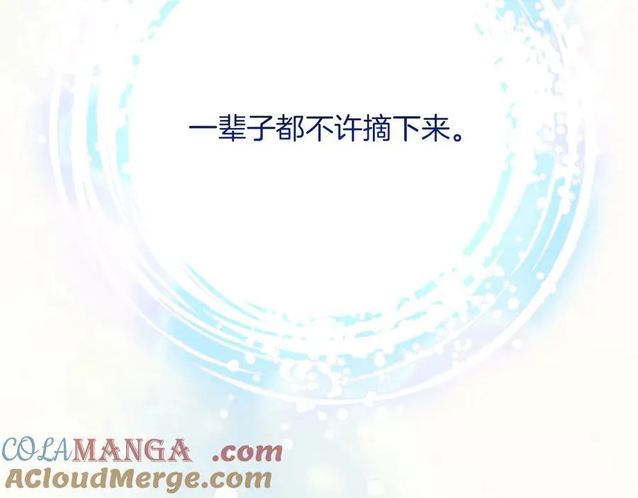 第32话 最后的胜负 第185页