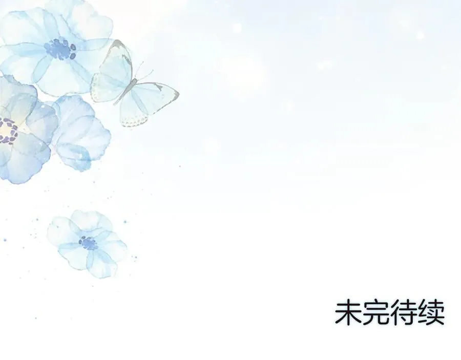 第32话 最后的胜负 第190页