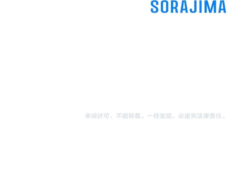 第32话 最后的胜负 第191页