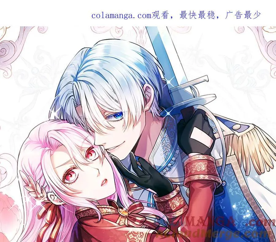 第33话 骑士的价值 第1页