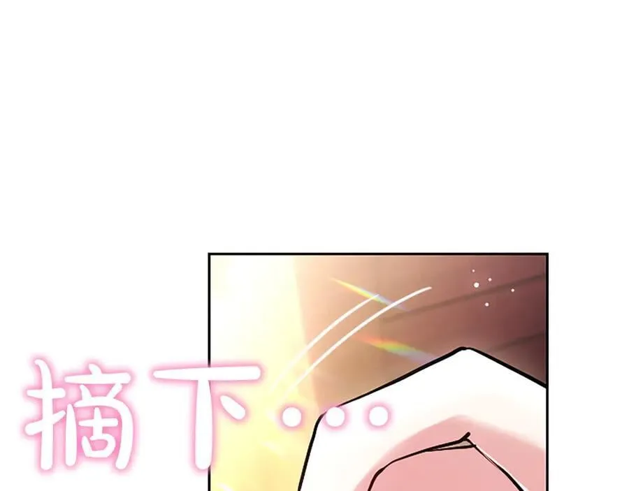 第33话 骑士的价值 第14页