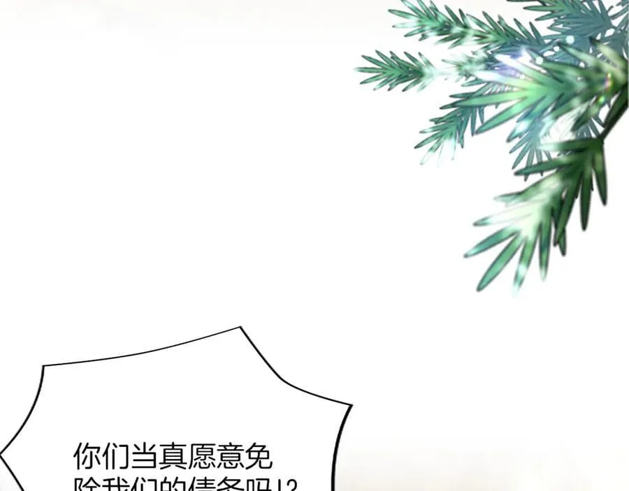 第33话 骑士的价值 第36页
