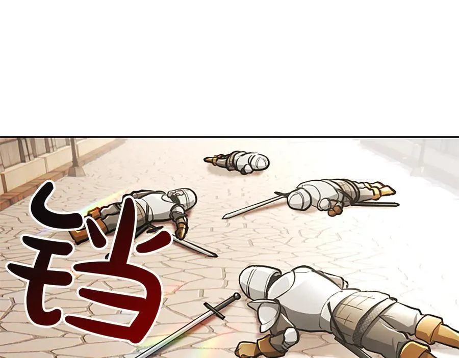 第33话 骑士的价值 第62页