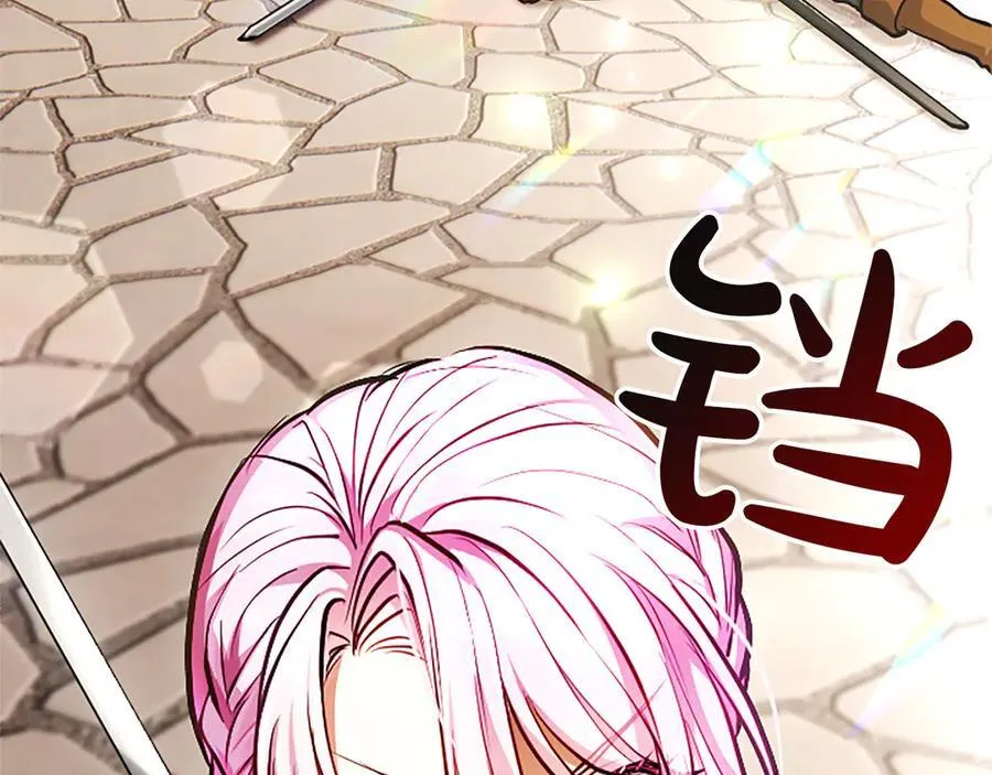 第33话 骑士的价值 第63页