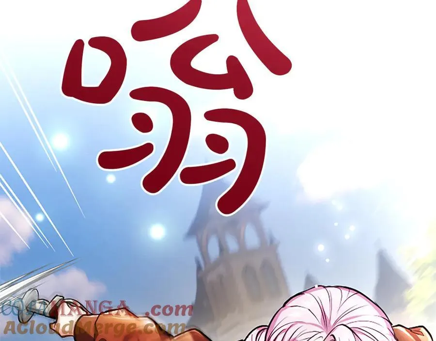 第33话 骑士的价值 第69页