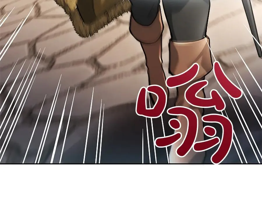 第33话 骑士的价值 第71页