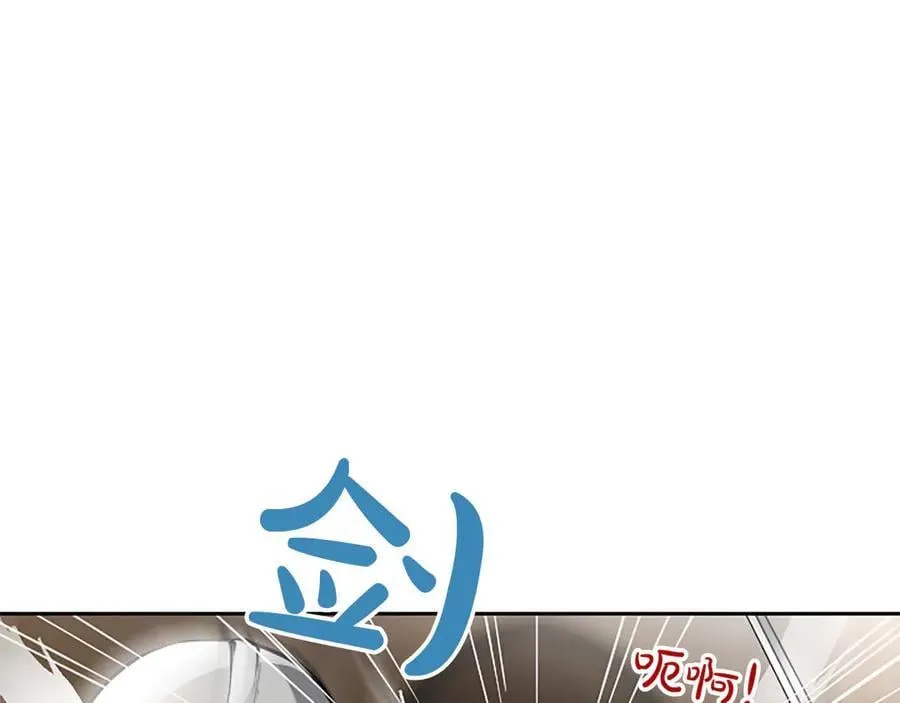 第33话 骑士的价值 第72页