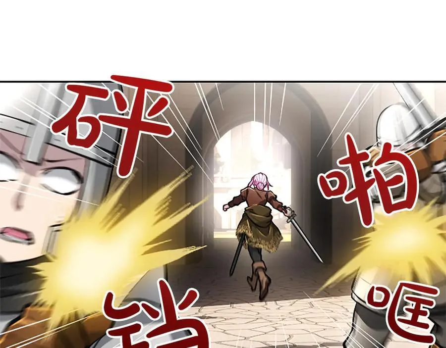 第33话 骑士的价值 第75页