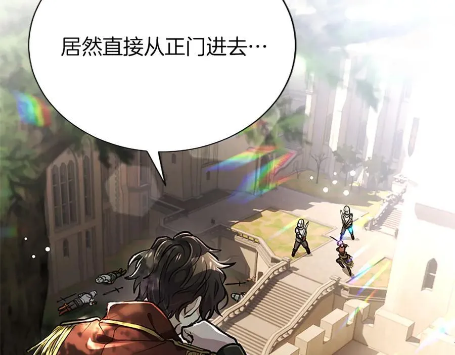 第33话 骑士的价值 第78页