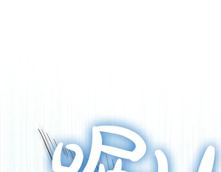 第33话 骑士的价值 第83页
