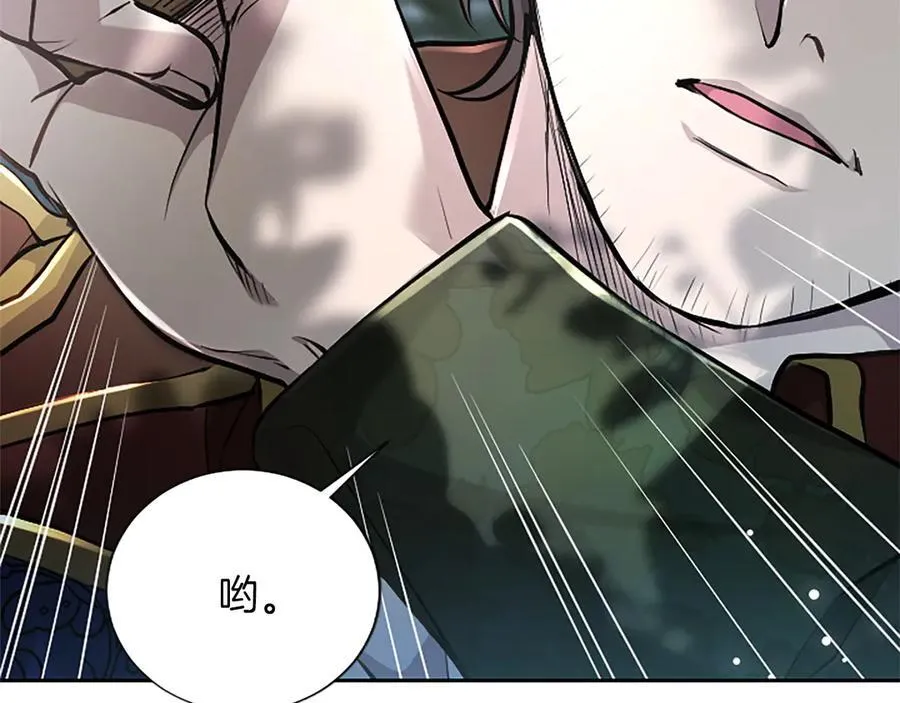 第33话 骑士的价值 第86页