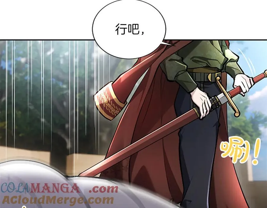 第33话 骑士的价值 第93页