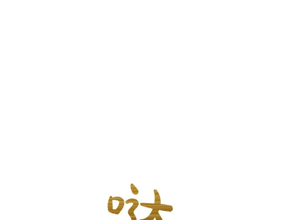 第33话 骑士的价值 第102页