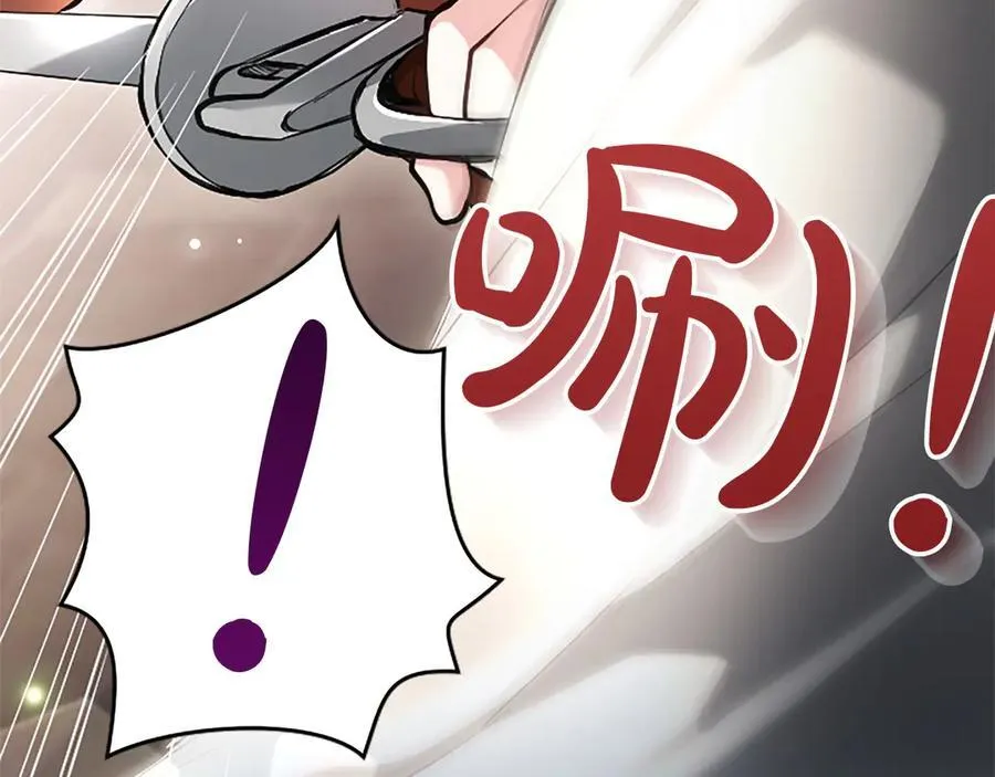 第33话 骑士的价值 第106页