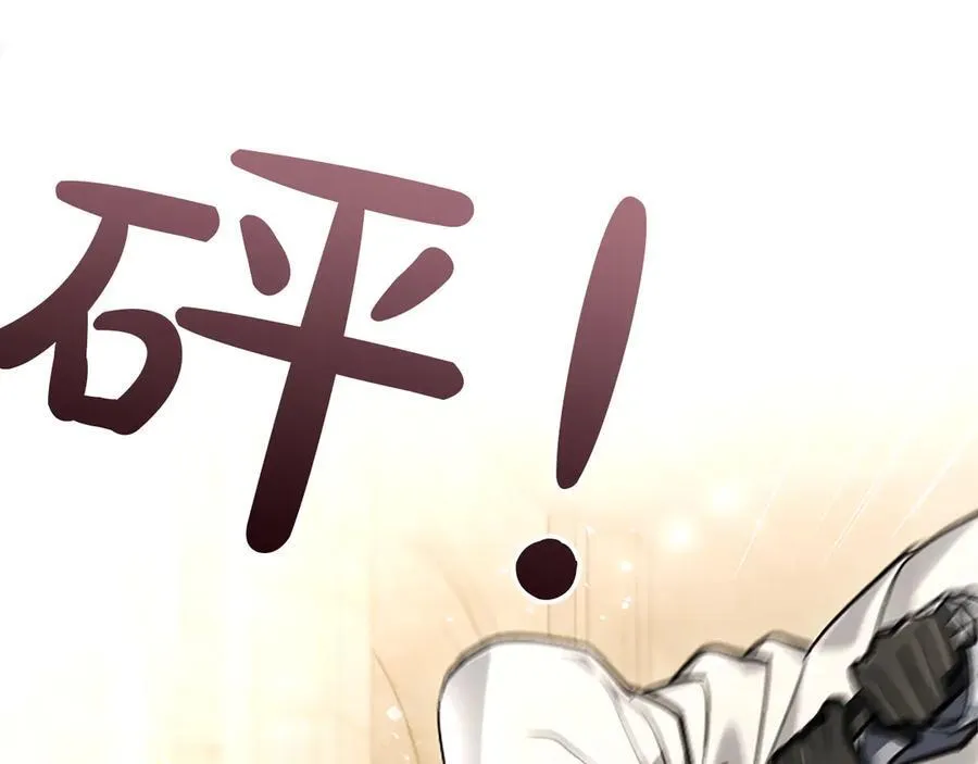 第33话 骑士的价值 第108页
