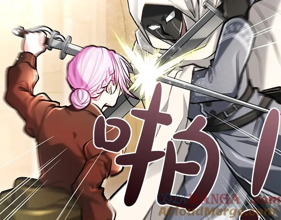 第33话 骑士的价值 第109页