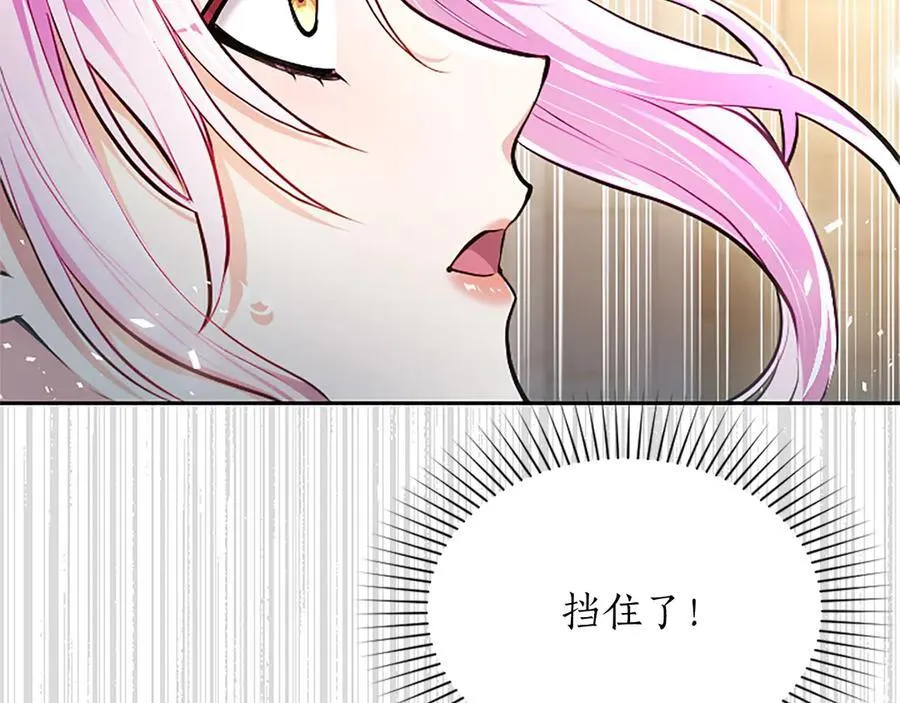 第33话 骑士的价值 第112页