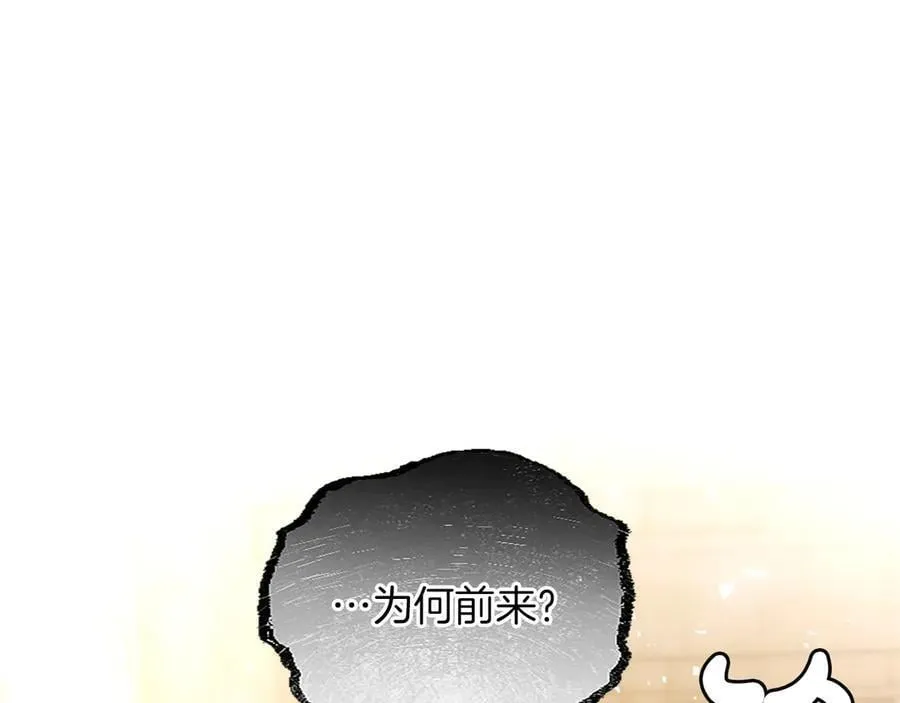 第33话 骑士的价值 第116页