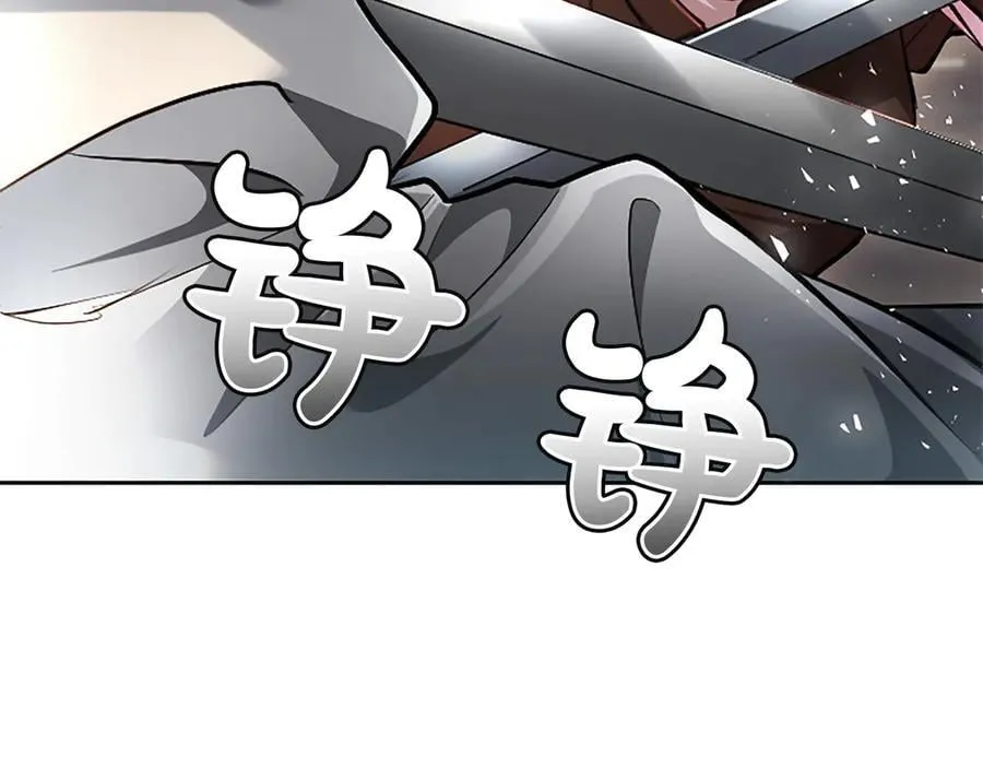 第33话 骑士的价值 第118页