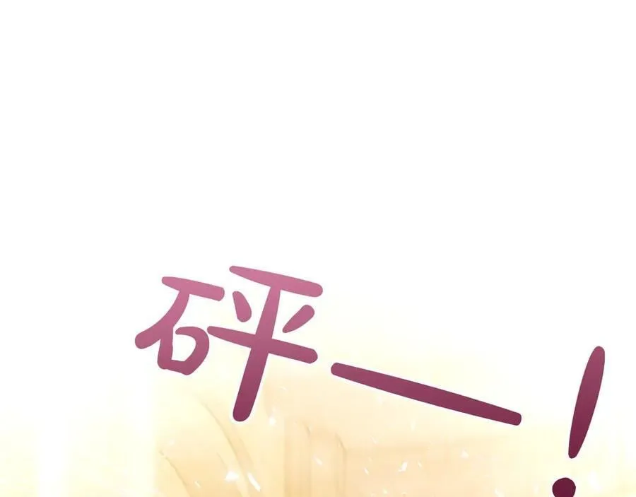 第33话 骑士的价值 第119页