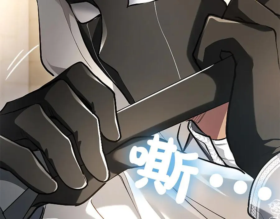 第33话 骑士的价值 第128页