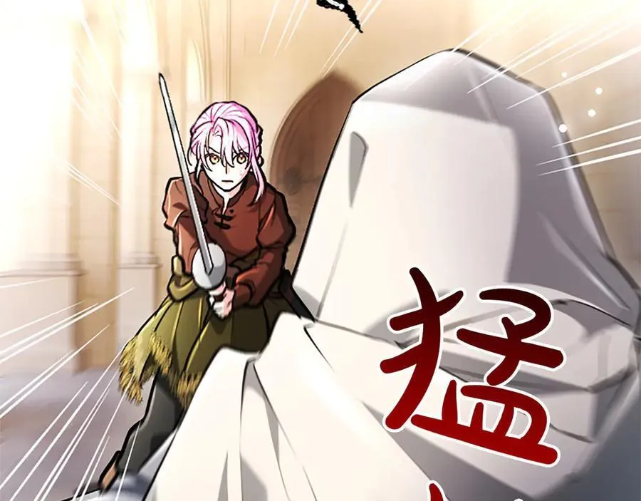 第33话 骑士的价值 第131页
