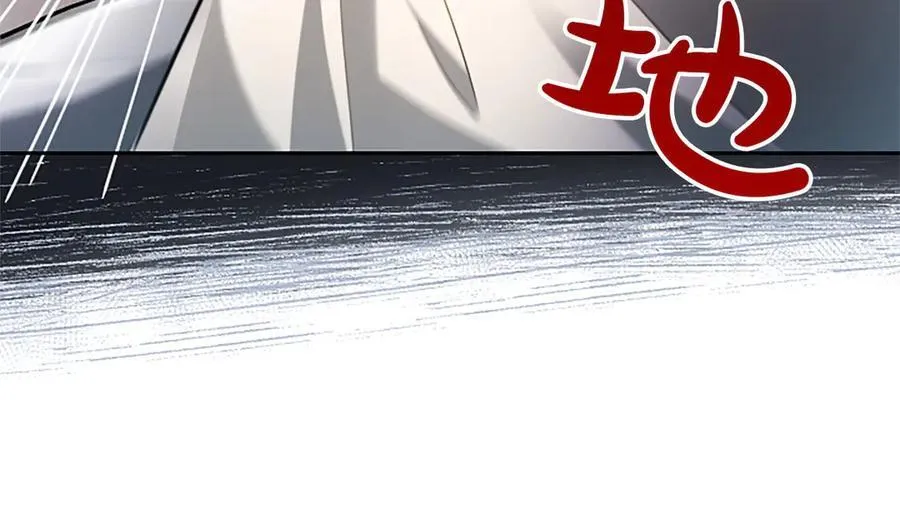 第33话 骑士的价值 第132页