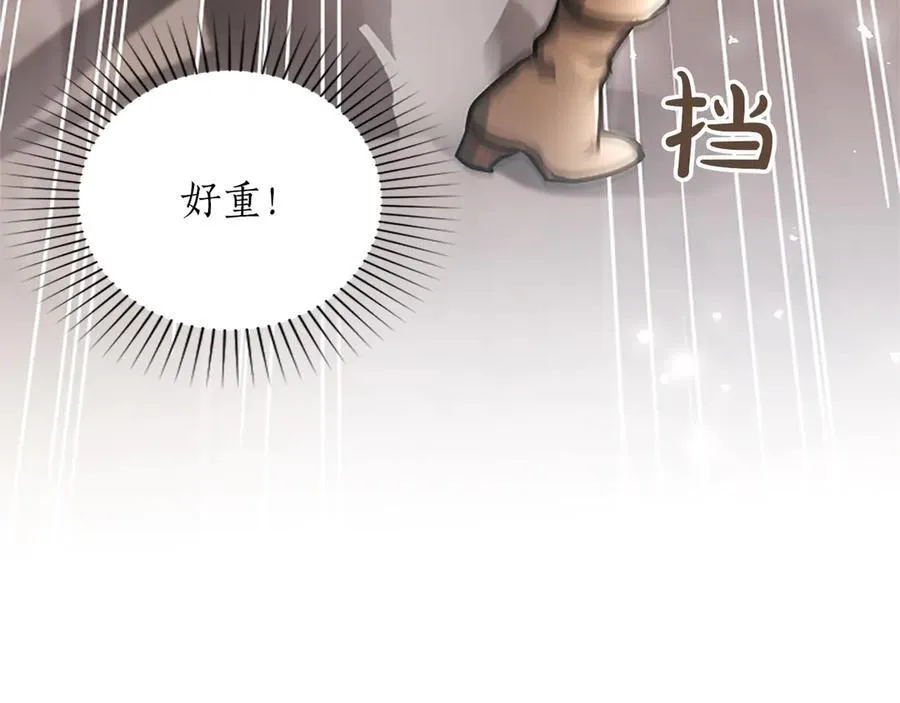 第33话 骑士的价值 第139页