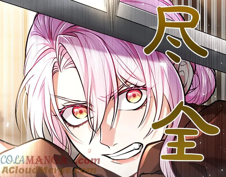 第33话 骑士的价值 第141页