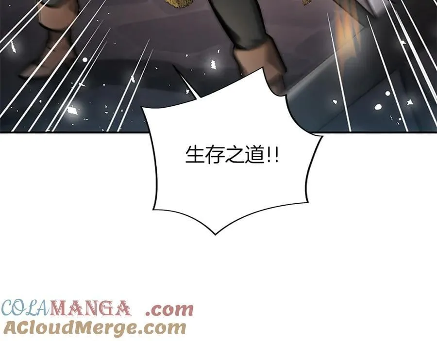 第33话 骑士的价值 第145页