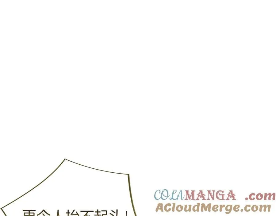 第33话 骑士的价值 第149页
