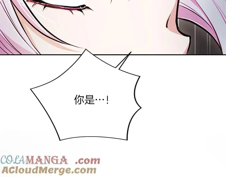 第33话 骑士的价值 第161页