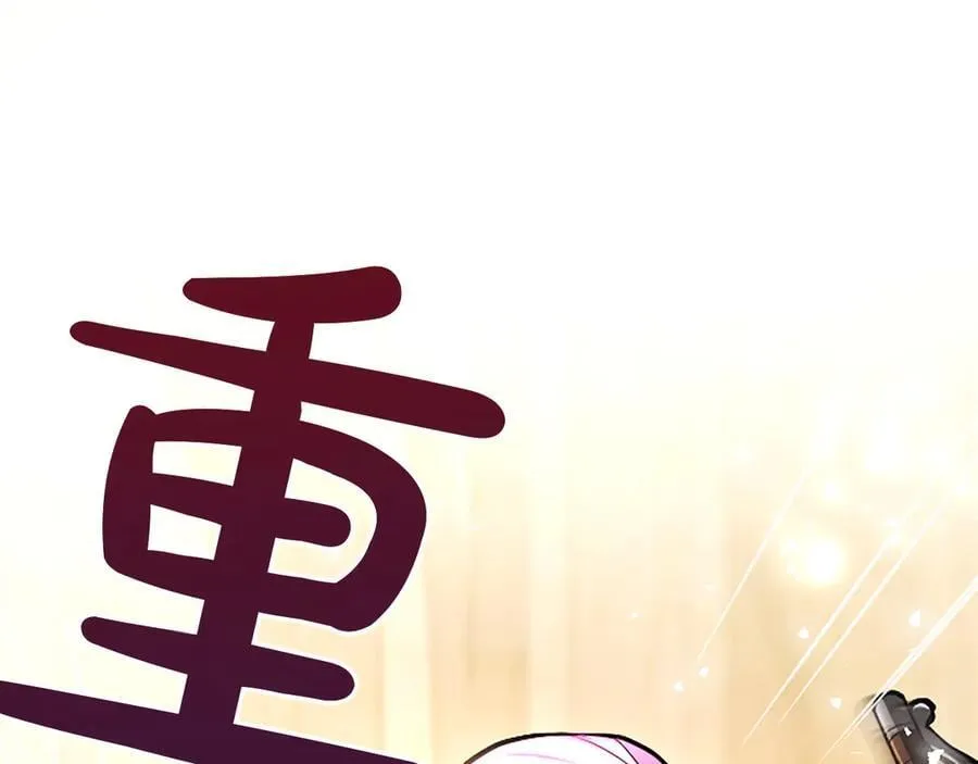 第33话 骑士的价值 第163页