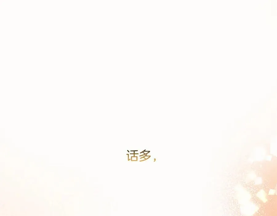 第33话 骑士的价值 第188页