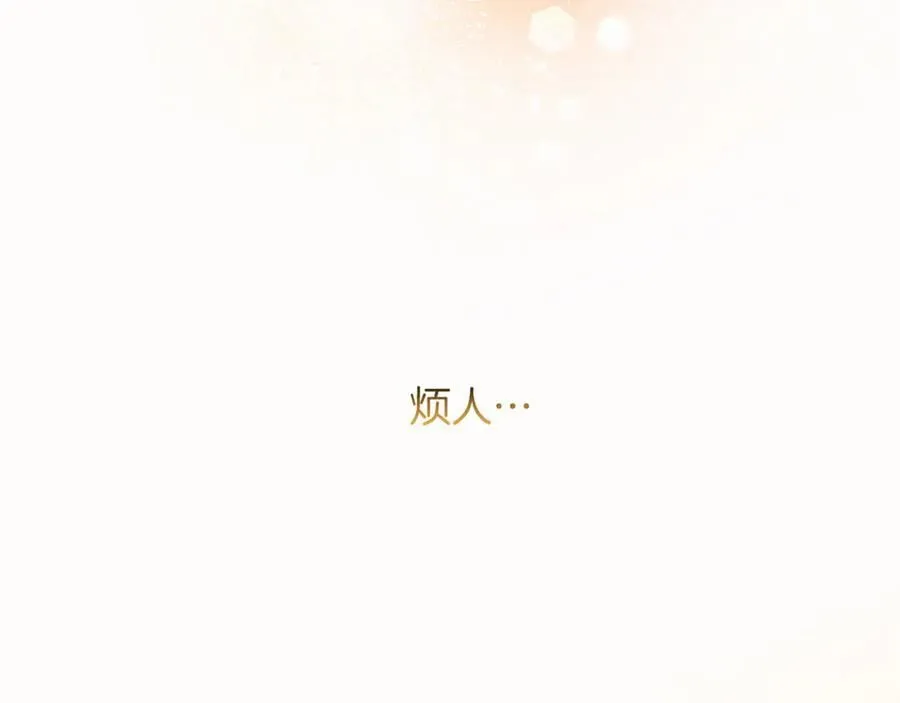 第33话 骑士的价值 第191页