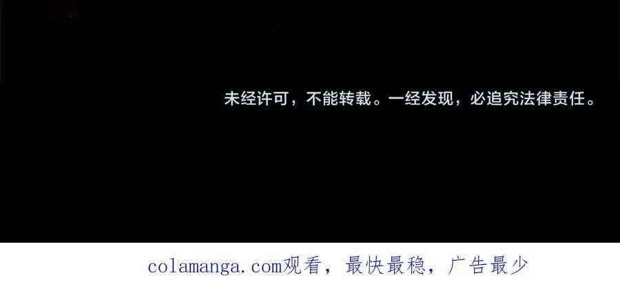 第33话 骑士的价值 第210页