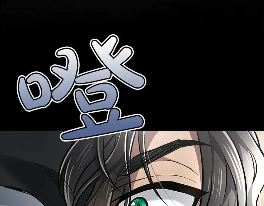 第34话 圣剑之力 第18页