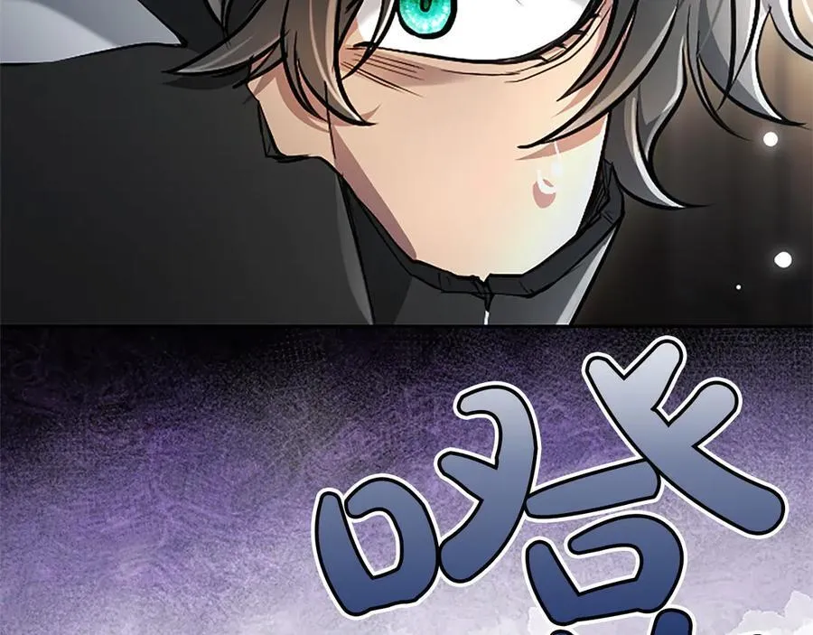 第34话 圣剑之力 第19页