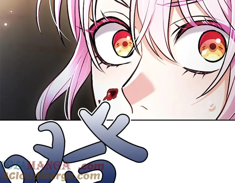 第34话 圣剑之力 第21页