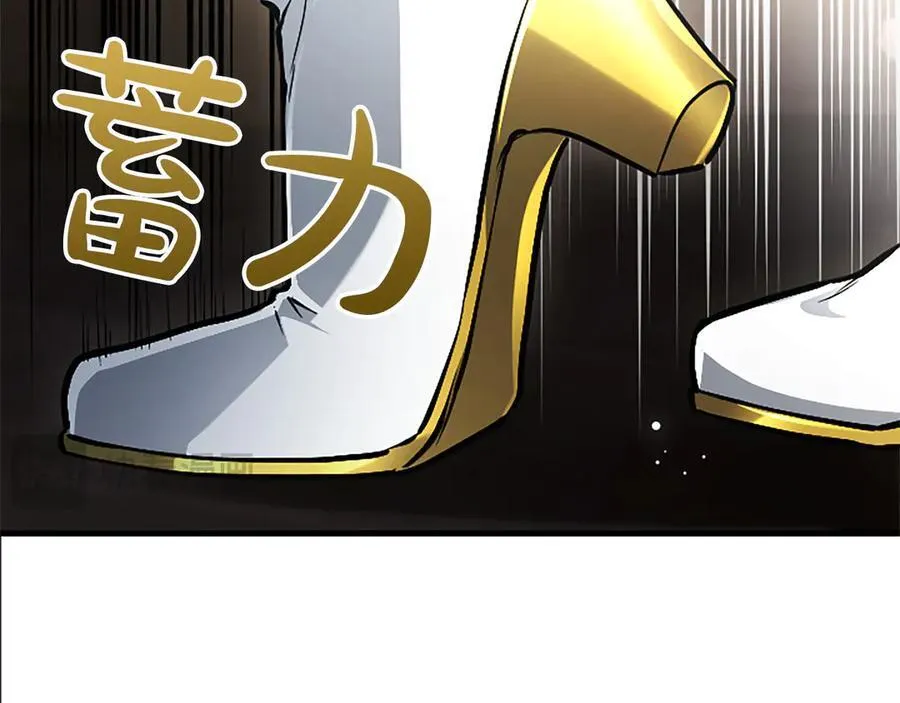 第34话 圣剑之力 第30页