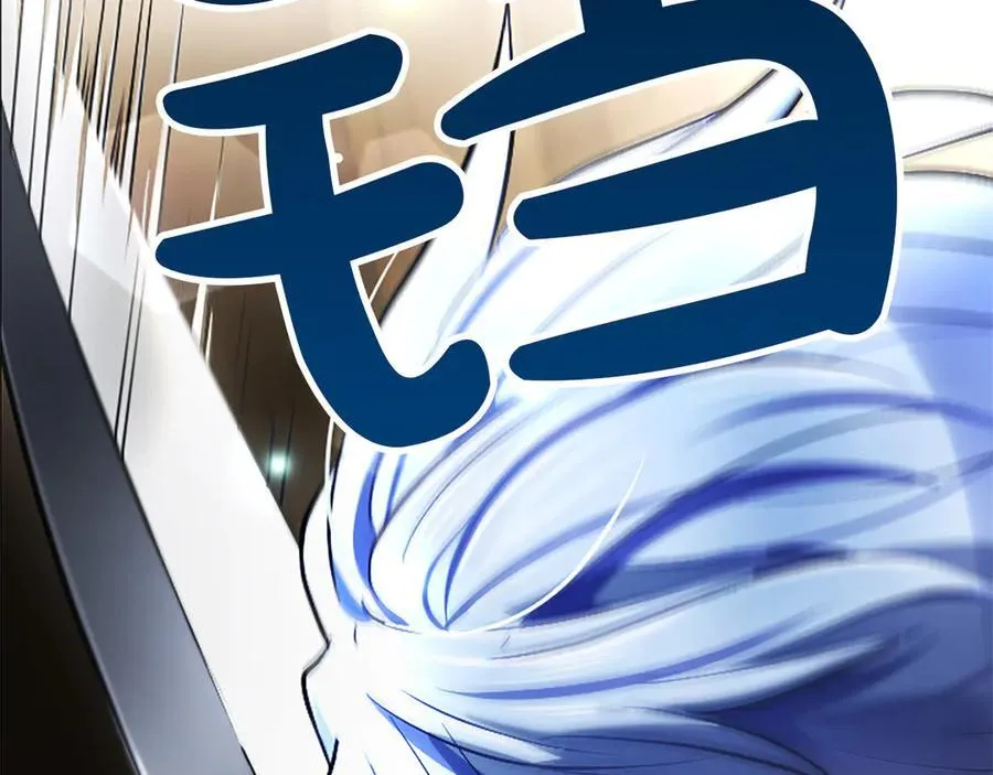 第34话 圣剑之力 第32页