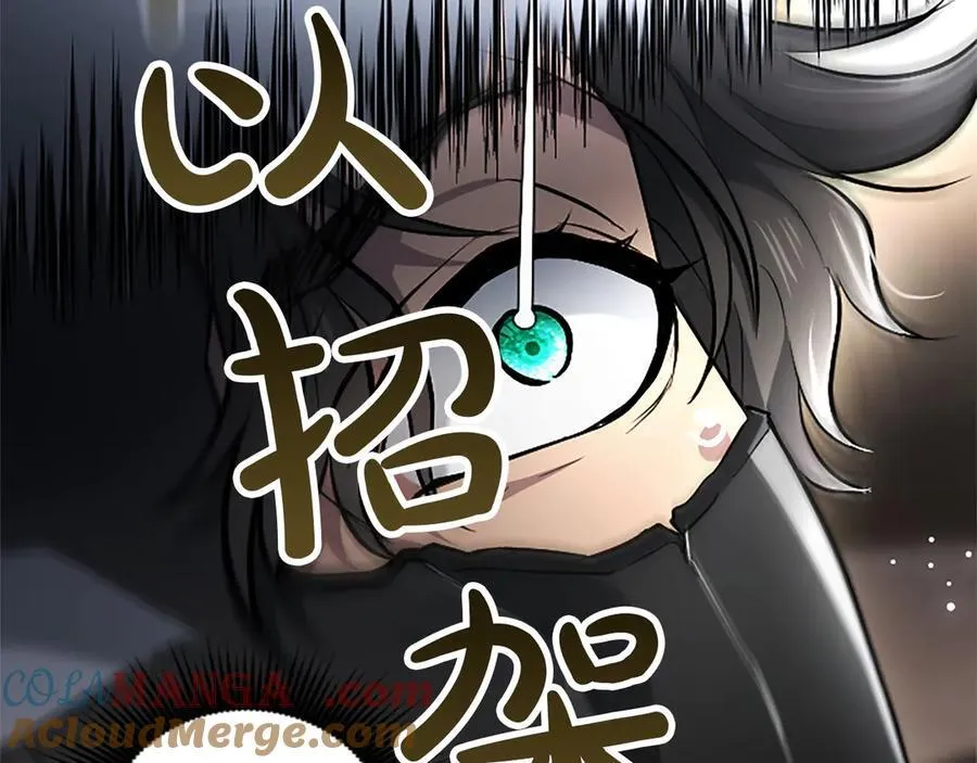 第34话 圣剑之力 第37页