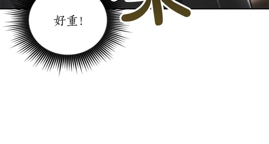 第34话 圣剑之力 第38页