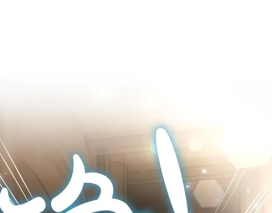 第34话 圣剑之力 第39页