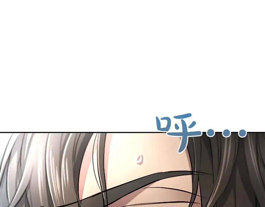 第34话 圣剑之力 第50页