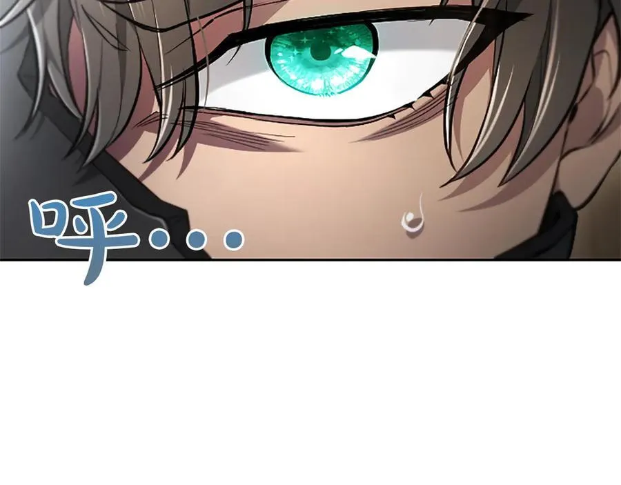 第34话 圣剑之力 第51页