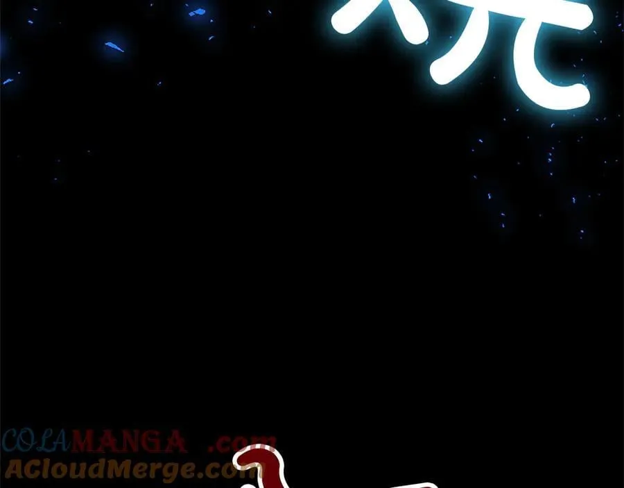 第34话 圣剑之力 第77页