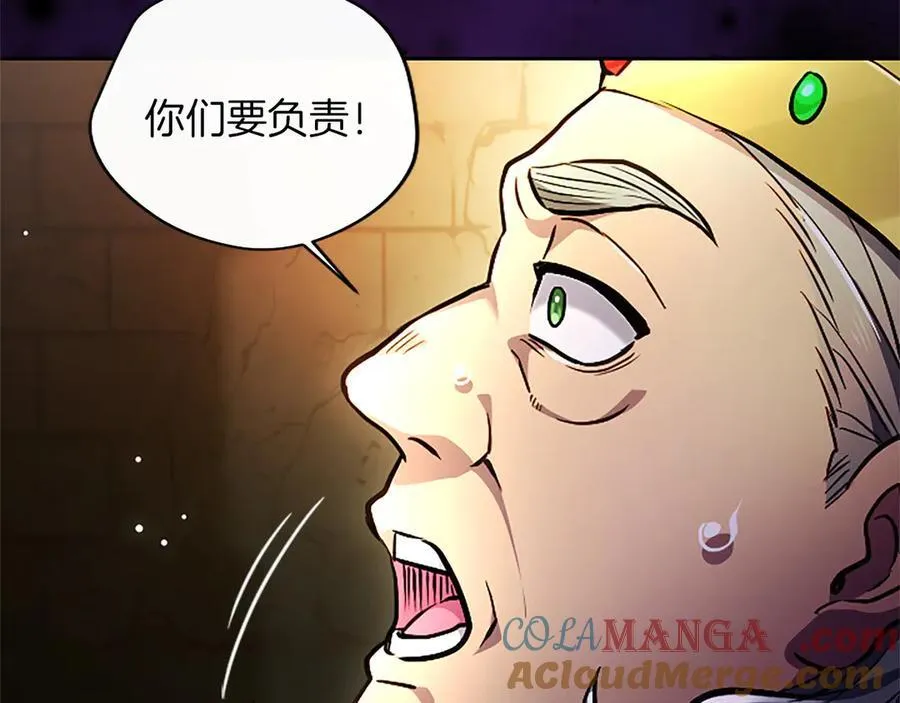 第34话 圣剑之力 第113页