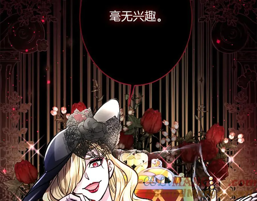 第34话 圣剑之力 第137页