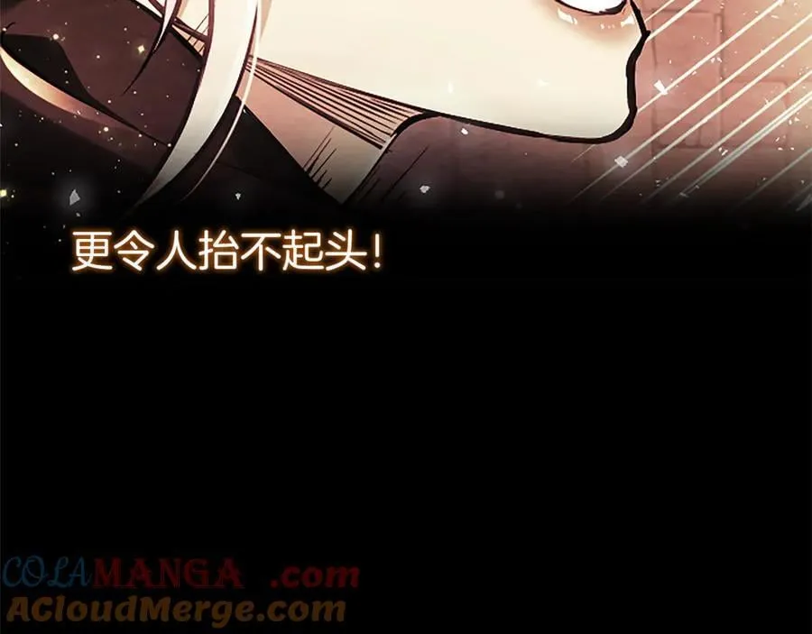 第34话 圣剑之力 第153页